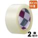 #2 позиций комплект * отметка 10 раз #kau сеть PP лента легкий упаковка для прозрачный 48mm×100m 1 шт 4741-4228