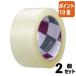 #2 позиций комплект * отметка 10 раз #kau сеть PP лента супер легкий упаковка для 48mm×100m 1 шт 4783-8987