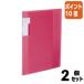 #2 позиций комплект * отметка 10 раз #kokyo clear Bno Be taA5*20 листов *Pla-NV22P