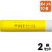 #2 позиций комплект * отметка 10 раз # палочка клей стрекоза карандаш палочка клей исчезать ..pitoS 10g neon желтый PT-TCY