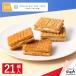 shuga- масло. дерево Sand коллекция 21 штук подарок сладости ответ ваш заказ закуска конфеты . земля производство shuga- масло. дерево шт упаковка .. официальный ... приветствие 