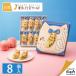  Tokyo ....... белый персик banana тест,[ видеть .. разряд .] 8 штук | Tokyo земля производство конфеты официальный подарок . земля производство закуска шт упаковка Tokyo banana сладости отметка использование 