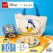  Donald Duck, chip & Dale / шоколад Sand [ видеть .. разряд .]10 листов входит упаковка A ланч большая сумка комплект официальный Tokyo ... Disney конфеты шт упаковка 