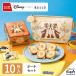  Donald Duck, chip & Dale / шоколад Sand [ видеть .. разряд .]10 листов входит упаковка B сумка комплект официальный Tokyo ... Disney конфеты шт упаковка 
