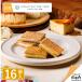 �V���K�[�o�^�[�̖� �T���h�R���N�V���� 16�� �M�t�g �v�`�M�t�g ���َq ����� �X�C�[�c ���y�Y �������� � �l���� ���A ���� �E�� �|�C���g���p ����