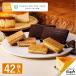 �V���K�[�o�^�[�̖� �R���N�V���� 42�ܓ� �M�t�g ���َq ���Ԃ� ������ ����� �X�C�[�c ���y�Y �V���K�[�o�^�[�̖� � ���� ���� �l����
