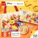  Винни Пух / мед кекс 8 штук эко-сумка комплект официальный Tokyo ... Disney подарок маленький подарок конфеты шт упаковка рука земля производство симпатичный сладости наклейка 