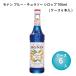 MONINmo наан голубой *kyulaso- сироп 700ml( кейс 6 шт. входит )