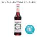 MONINmo наан black currant сироп ( чёрный s Gris ) 700ml( кейс 6 шт. входит )