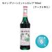 MONINmo наан зеленый мята сироп 700ml( кейс 6 шт. входит )
