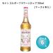 MONINmo наан L da- цветок сироп 700ml( кейс 6 шт. входит )
