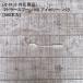 [�����b�g�Ή����i]�}�h���[�X�v�[��160 �A�C�{���[  �o��[500�{��] �e�C�N�A�E�g �g���̂� �}�h���[ �X�v�[�� �v���X�`�b�N �f���o���[ �L�����v