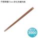 �|������21cm �Y����דV��[�P�[�X3000��] 8�� ����΂� ���� ���΂� �|�� �|�� �ؐ� ���� ��� �����ٓ� �a�H �d�o�� ���� ��� �j�V �@�� ���� �Ɩ��p