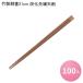 �|������21cm �Y����דV��[100��] 8�� ����΂� ���� ���΂� �|�� �|�� �ؐ� ���� ��� �����ٓ� �a�H �d�o�� ���� ��� �j�V �@�� �w�� ���� �Ɩ��p ���H�X