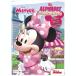  Work книжка алфавит Disney Minnie Mouse герой английский язык алфавит тренировка . дрель 