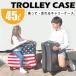 [ есть перевод ] ребенок . можно ехать чемодан M размер Kids Carry можно ехать Carry детский симпатичный ребенок можно ехать Carry кейс можно ехать 