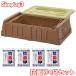  Sand &amp; вода Sand box bench крышка имеется антибактериальный песок 15kg×4 пакет комплект песок место 2 лет из simplay3 / рассылка классификация A