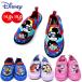  морской обувь Disney Mickey minnie Princess pau* Patrol вода суша обе для aqua обувь детский симпатичный модный Kids бассейн 