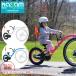 пассажирский велосипед pota кольцо 16 дюймовый 2 посадочных мест .. прицеп cycle тандем мотоцикл Trail мотоцикл 4 лет из ka Zam wi ride KAZAM Weeride