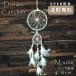  машина аксессуары Dream catcher M Dream Catcher. исключая амулет индеец neitib
