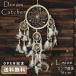  машина аксессуары Dream catcher L Dream Catcher. исключая амулет индеец neitib