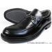 SLOVGH bit Loafer бизнес обувь ( большой размер джентльмен обувь ) чёрный wise 3E(EEE)28cm(28.0cm),29cm(29.0cm),30cm(30.0cm)