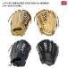 Rawlings( low кольцо s) GS4HTS65GF левый бросание софтбол перчатка гипер- Tec S65GF круговой женщина soft левый бросание 