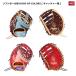 Rawlings( low кольцо s) GS4FHDYZ6 софтбол mitoHOH DP COLORS YZ6 catcher mito