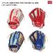 Rawlings( low кольцо s) GS4FHTCY719 левый бросание софтбол перчатка HYPER TECH COLORS круговой перчатка левый бросание 