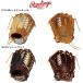 Rawlings( low кольцо s) GS5FHDS66 софтбол перчатка HOH DP COLORS S66 женский перчатка вне . рука 