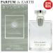 送料無料 ブルガリ BVLGARI ブルガリ プールオム EDT SP 100ml 【香水 メンズ】【新生活】