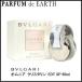 ブルガリ BVLGARI　オムニア クリスタリン EDT SP 65ml BVLGARI レディース　香水　フレグランス
