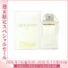 ���� �N���G CHLOE �N���G ���u�X�g�[���[ �I�[�h �p���t�@�� 75ml EDP SP�y���f�B�[�X�z�t���O�����X ���s�A���i �M�t�g