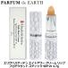  параллель импортные товары Elizabeth Arden ELIZABETH ARDENeito Hour крем "губа" протектор nto палочка SPF15 3.7g