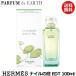 [ maximum 1,000 jpy off coupon ] perfume free shipping Hermes na il. garden EDT SP 100ml [ lady's men's ] fragrance gift 
