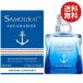 【難あり】 アランドロン ALAIN DELON サムライ アクアマリン EDT SP 50ml 【訳あり】 送料無料【香水フレグランス】