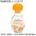  серый GRESkabo чай n османтус EDT SP 50ml[ есть перевод * тестер * не использовался товар ][ духи женский ] параллель импортные товары подарок 