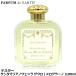  солнечный ta Мали anovelaSanta Maria Novella гранат (merogla-no) EDC SP 100ml[ есть перевод * тестер * не использовался товар ][ мужской женский ]SMN параллель импортные товары 