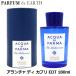 ak Adi Pal maACQUA DI PARMA голубой meti tera Neo Arancia ti Capri EDT SP 180ml[ духи мужской женский ] параллель импортные товары 