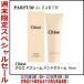  параллель импортные товары духи Chloe CHLOE пуховка .-m крем для рук 75ml аромат подарок 