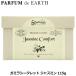  Gamila Secret Gamila Secret ( камень ..) жасмин 115g сабо nSAVON мыло аромат параллель импортные товары 