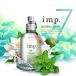 [22 day P10* maximum 1,000 jpy off coupon ] perfume Imp 7 imp.7 is - bar mint EDP SP 70ml HERBAL MINT free shipping fragrance gift 