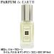  Joe ma заем JO MALONE lime базилик & man da Lynn одеколон EDC SP 9ml [ коробка нет * не использовался товар ][ Mini духи Mini бутылка ][ духи мужской женский ] параллель импортные товары 