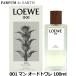  параллель импортные товары духи Loewe LOEWE 001 man o-doto трещина 100ml man EDT[ мужской ] аромат подарок 