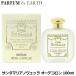 サンタマリアノヴェッラ サンタマリアノヴェッラ オーデコロン EDC BT 100ml （0283） Santa Maria Novella 送料無料 【新生活】