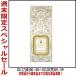 【週末セール】サンタマリアノヴェッラ ポプリ 詰め替え用 100g Santa Maria Novella 【香水フレグランス】