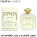  духи солнечный ta Мали anovela ароматическая смесь o-te одеколон EDC SP 100ml (2182) Santa Maria Novella POT- POURRI SMN параллель импортные товары 