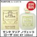 香水 サンタマリアノヴェッラ ローザ オーデコロン EDC BT 100ml （0306） Santa Maria Novella ROSA 送料無料 【レディース】 フレグランス