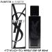  Yves Saint-Laurent YSL MYSLF EDP SP 40mlYVES SAINT LAURENT[ духи мужской ] параллель импортные товары 