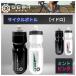  gear toru bicycle bottle cycle bottle road bike bottle cycling bottle 710ml 1 pcs black clear pink mint 